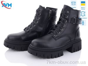 купить AVM 280-12 оптом