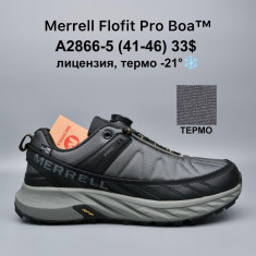 купить Sen.Dini  A2866-5 оптом