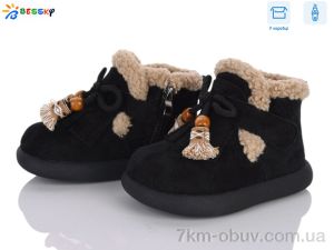 купить Bessky-Kellaifeng BM5368-1A оптом