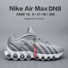 купить Chok A888-12 оптом