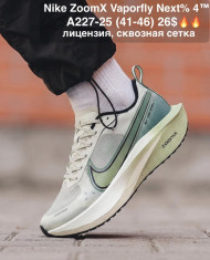 купить M.Shoes A227-25 оптом