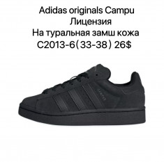 купить VAN  C2013-6 оптом