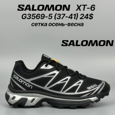 купить Classica G3569-5 оптом