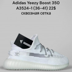 купить Classica A3524-1 оптом