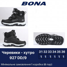 купить Bona 927 DD-9 оптом