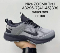 купить Supo A3296-7 оптом