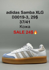 купить Fed B0019-3 оптом