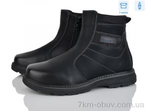 купить Nasite TM03-3A оптом