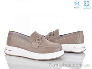 купить L&M-Lemon PL19-3 оптом