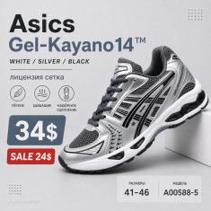 купить Fed A00588-5 оптом