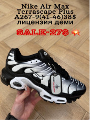купить Fed A267-9 оптом