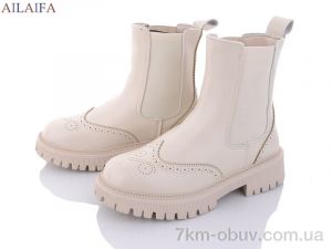 купить Ailaifa C97-2 beige оптом