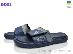 купить Roks 704 т.синій оптом