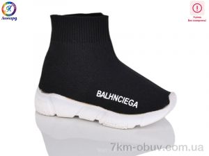 купить Леопард R110 black уцінка оптом