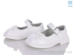 купить Clibee-ShoSho DB800-2 white оптом