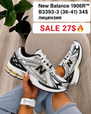 купить Fed B3393-3 оптом