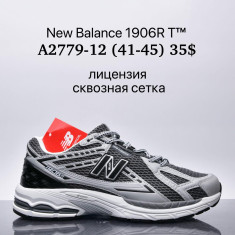 купить Supo A2779-12 оптом