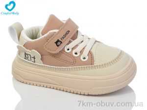 купить оптом Comfort-baby 9060 беж