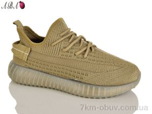 купить Aba 268-3 оптом