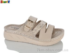 купить Sharif 121 беж оптом