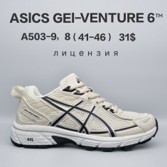 купить Chok A503-9 оптом