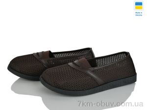 купить оптом Paolla БП9 коричневий