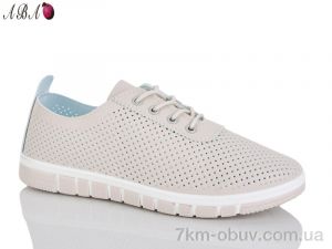 купить Aba 66-10 оптом