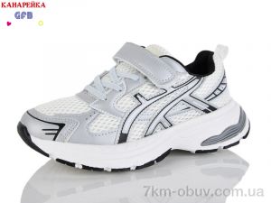 купить GFB-Канарейка R377-2 оптом