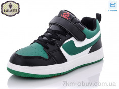 купить Paliament C02-2 оптом