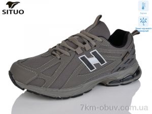 купить оптом Situo 9001-5 термо