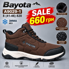 купить Pet A9029-1 оптом