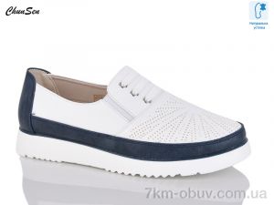 купить Chunsen X332-11 оптом