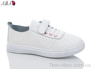 купить Aba 5006-4 оптом