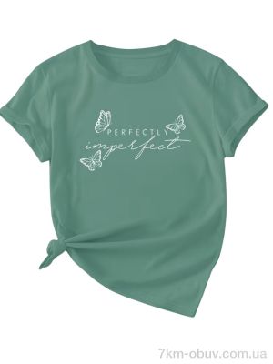 купить Riza 226 зелений оптом