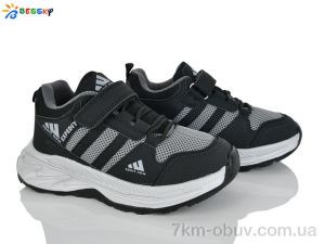 купить Bessky-Kellaifeng BY5142-8C оптом