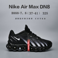купить Chok B888-7 оптом