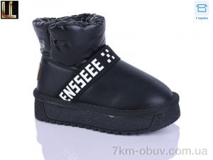 купить Lilin B866-1 оптом