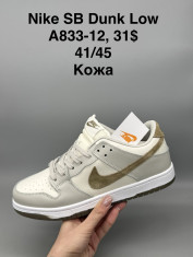 купить Supo(BRAND) A833-12 оптом