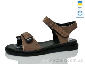 купить Mermaid 21-15 корич.з. оптом