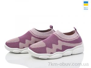 купить Weestep-Ukraine 501-146 оптом