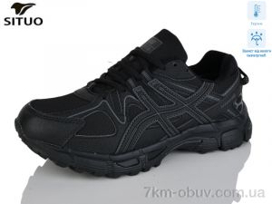 купить Situo 8008-1 термо оптом