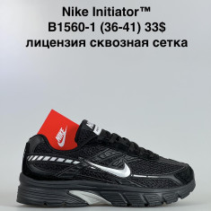 купить Baas B1560-1 оптом