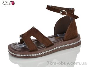 купить Aba C21-3 оптом