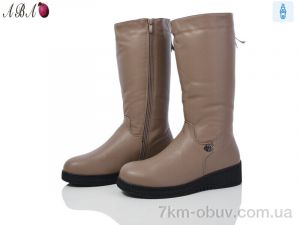 купить Aba B1ABA9 оптом