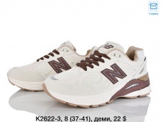 купить Dageni K2622-3 оптом