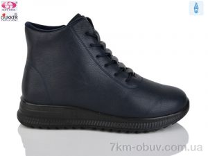 купить Gukkcr 4054-6 оптом