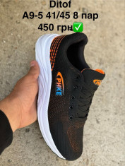 купить Pet A9-5 оптом
