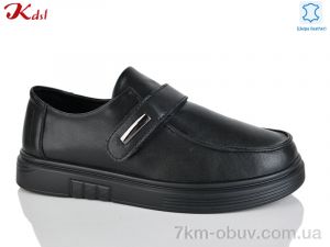 купить Jiulai-Kadisalun C810-7 оптом