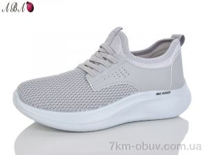 купить Aba 175 оптом