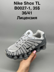 купить Supo(BRAND) B0027-1 оптом